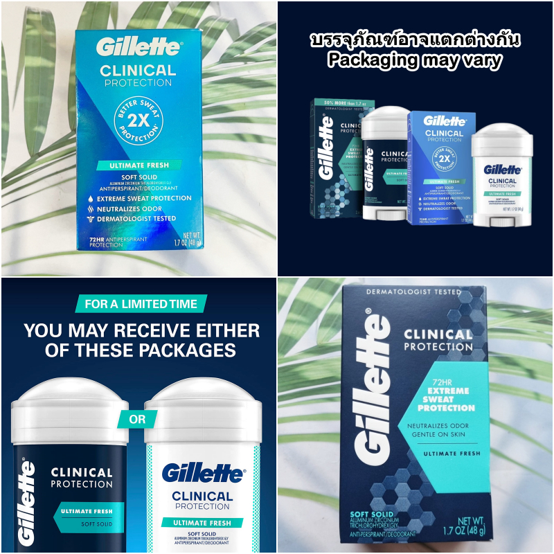 ยิลเลตต์ ระงับกลิ่น Clinical Soft Solid  Antiperspirant Ultimate Fresh 45g or 48g (Gillette®)