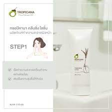 Tropicana Cleansing Lotion