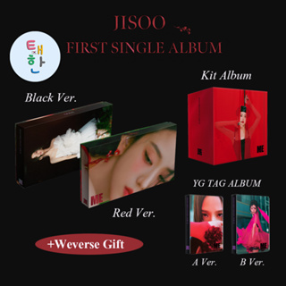 ✅พร้อมส่ง [BLACKPINK] อัลบั้มพี่จีซู JISOO FIRST SINGLE ALBUM [ME] (ALBUM / KIT / YG TAG)