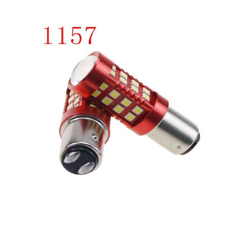 FS ไฟเบรค 36smd สว่างมาก หรี่-เบรคชัดเจน (ไม่กระพริบ) 1157/ T20 7443 ราคา 1คู่ สีแดง 12V พร้อมส่งจากไทย