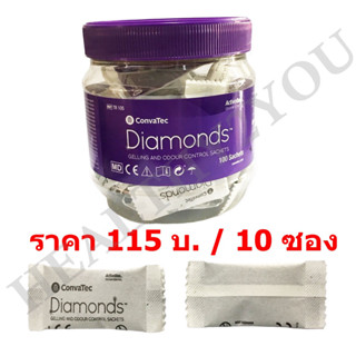 ถุงดับกลิ่นอุจจาระในถุงหน้าท้อง DIAMONDS GELLING AND ODOUR CONTROL SACHETS 3 GM (10 ซอง)