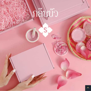 กล่องไทยโทน ละมุนละไม หูช้าง Size S (20 ใบ)