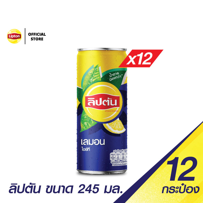 [แพ็ก12] ลิปตัน ชาดำ เลมอน กระป๋อง 245มล. Lipton Lemon Black Tea 245ml Pack 12