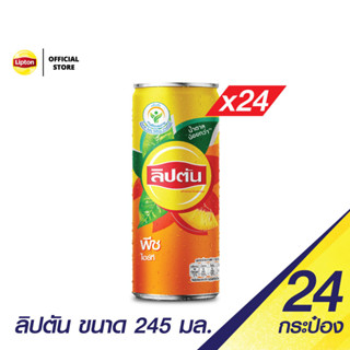 Lipton ลิปตัน พีช กระป๋อง ขนาด 245 มล. (แพ็ค 24)