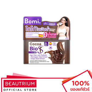 BOMI Cocoa Bio S เครื่องดื่มดูแลหุ่น 15g x 14