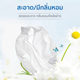 สบู่ซักผ้าน้ำมันมะพร้าวโฮมเมดของแท้ ผลิตภัณฑ์จากธรรมชาติ ไม่มีสารเร่งฟอง ไม่กัดผิว