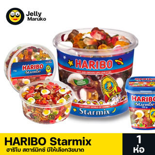 Haribo Starmix เยลลี่ฮาริโบ สตาร์มิกส์ มีให้เลือกหลายขนาด พร้อมส่ง มีบริการปลายทาง