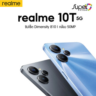 realme 10T รุ่น 5G(4/128GB)ชิปเซ็ต Dimensity 810(By Shopee  SuperTphone1234)