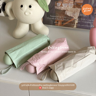 callingbrown [☂️พร้อมส่ง☂️] ร่ม ร่มพกพา ร่มแคปซูล ร่มพับ ร่ม…