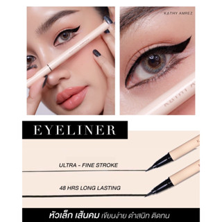 อายไลเนอร์ กรีดตา KATHY EYELINER SUPER SHARP กันน้ำ กันเหงื่อ หัวเล็กพิเศษ 0.01mm สีดำ น้ำตาล เนื้อแมท เส้นคม