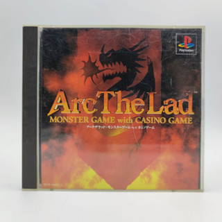 Arc The Lad Monster Game with Casino Game แผ่นแท้ PlayStation PS1 แผ่นสภาพดี มีกล่องใสสวม เพื่อเก็บสะสมให้