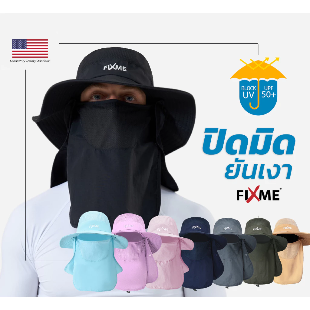 (เน้นกันUV) หมวกกันแดด หมวกกันยูวี UPF50+ (USA) เร่งระบายความร้อน