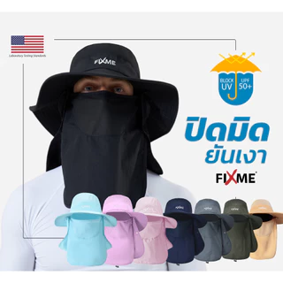 (เน้นกันUV) หมวกกันแดด หมวกกันยูวี UPF50+ (USA) เร่งระบายความร้อน