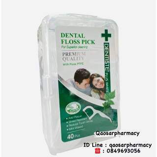 Dentiste’ Dental Floss Pick ไหมขัดฟันพร้อมด้ามจับ ทำความสะอาดซอกฟันอย่างล้ำลึก กลิ่นมิ้นต์ 40 ชิ้น