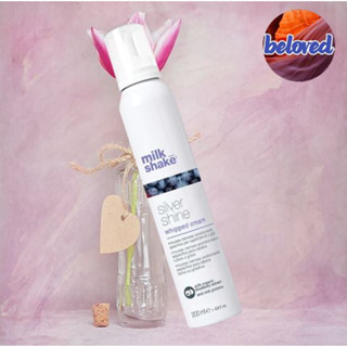 Milk Shake Silver Shine Whipped Cream 200 ml ทรีทเม้นท์บำรุงเส้นผม​ สำหรับผมทำสีบลอนด์​ สีเทา แบบไม่ต้องล้างออก