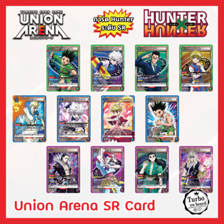 [ของแท้] Union Arena Card Game ระดับ SR HUNTER × HUNTER การ์ดยูเนียน ภาษาญี่ปุ่น กอร์น คิรัว คุราปิก้า ฮิโซกะ เงามายา