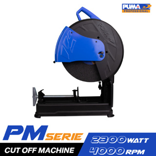 PUMA PM-1421C แท่นตัดไฟเบอร์ 14"