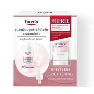 Eucerin spotless brightening sebum control crystal booster serum 30 ml ยูเซอริน *ฟรีโฟมไวท์ 20 มล