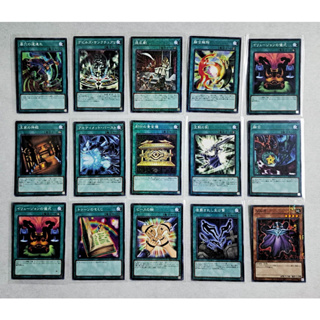 Yugioh [PGB1][JP023-JP045] จากชุด Primatic God Box แยกใบ (Millennium Parallel Rare)