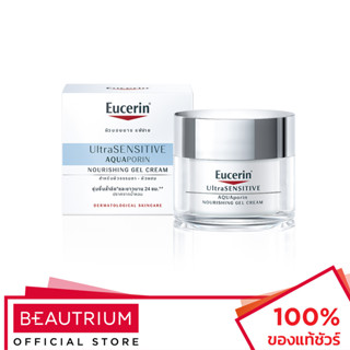 EUCERIN Ultrasensitive Aquaporin Nourishing Gel Cream ผลิตภัณฑ์บำรุงผิวหน้า 50ml