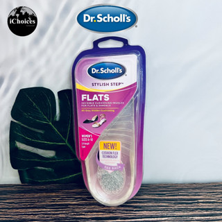 [Dr. Scholls] Cushioning Insoles Flats for Womens 6-10 แผ่นรองพื้นรองเท้า แผ่นรองเท้า สำหรับรองเท้าส้นเตี้ย รองเท้าแตะ