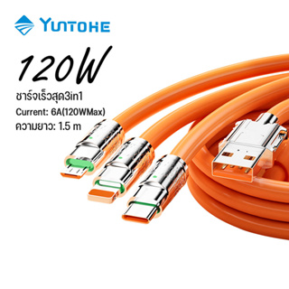 สายเคเบิลซิลิโคนเหลว ชาร์จเร็ว 3in1 6A 120W สาย Usb สายเคเบิล Micro Usb  Super Fast Charge Charing Cable Type C