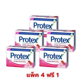 Protex สบู่ก้อน สูตรเพอร์ฟูม พีโอนี&amp;ทับทิม ขนาด 60กรัม 4 ฟรี 1