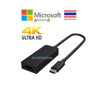 Microsoft USB-C to HDMI adapterComm aa SC XZ/ZH/KO/TH Hdwr Commercial  HFP-00005