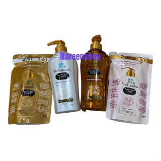 Shokubutsu Mochi Hada Face and Body Shower oil 525ml น้ำมันอาบน้ำโชกุบุสซึ