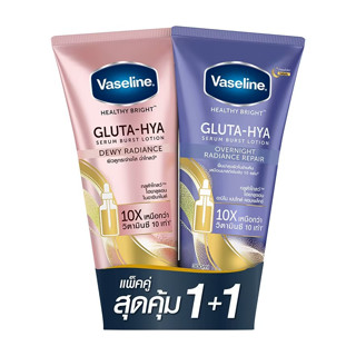 (แพ็คคู่สุดคุ้ม) Vaseline LOTION OVERNIGHT&amp;DEWY RADIANCE (300X2มล.) วาสลีน โลชั่น โอเวอร์ไนท์ แอนด์ ดิวอี้ เรเดียนซ์