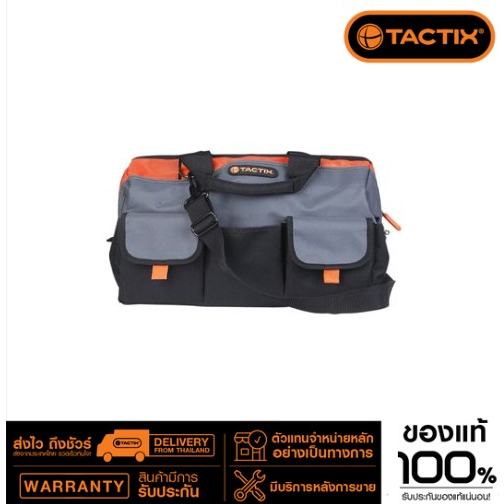 TACTIX กระเป๋าเครื่องมือ   กว้าง 16