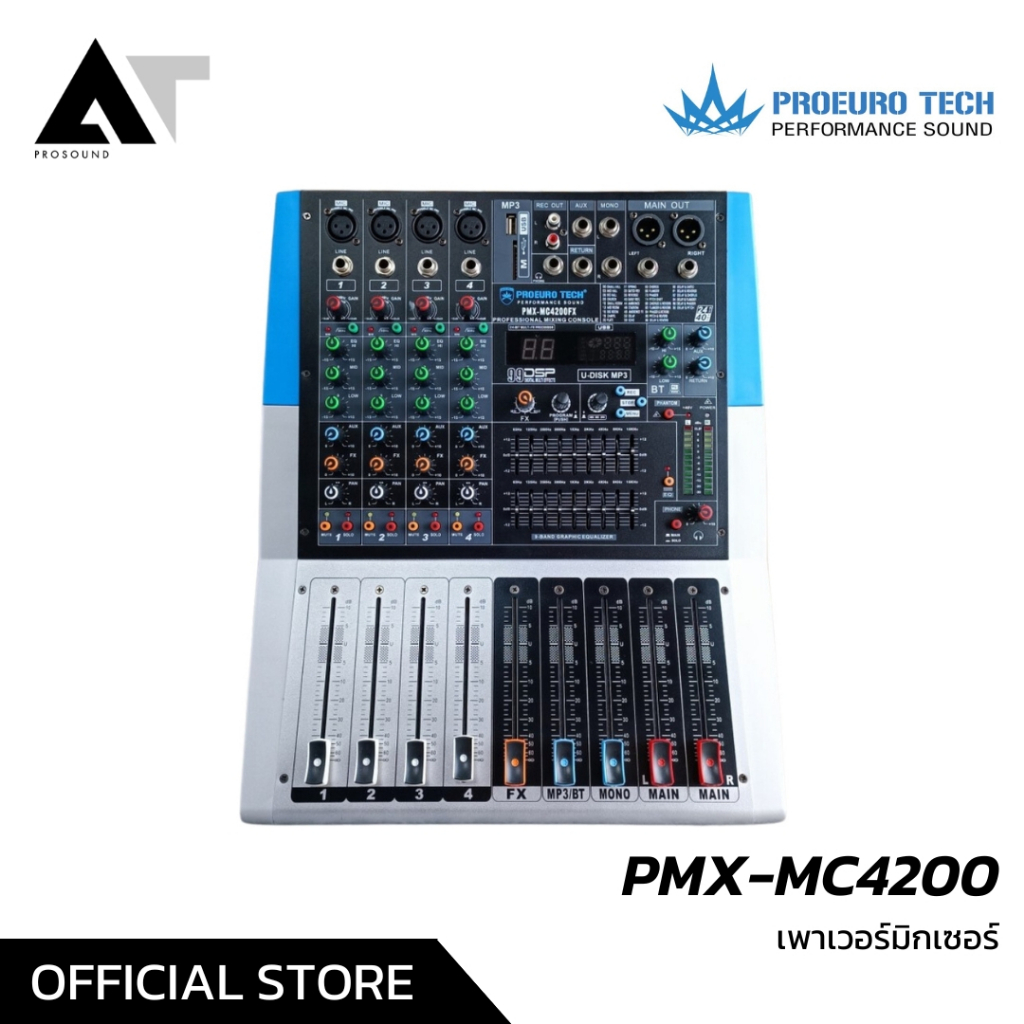 PROEUROTECH PMX-MC4200 เพาเวอร์มิกเซอร์อนาล็อก 4 ช่อง เพาเวอร์มิก Power mixer เพาเวอร์มิกเซอร์ เครื่องขยายเสียง AT Proso