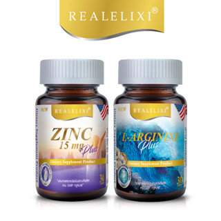 Real Elixir เซต ปึ๋งปั๋ง ปลุกความเป็นชาย ประกอบด้วย L-Arginine 30เม็ด ,Zinc Plus 30เม็ด