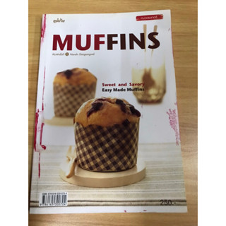 หนังสือ Muffins sweet and savory