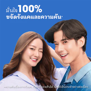 เฮดแอนด์โชว์เดอร์ แชมพูขจัดรังแค สูตรคูลเมนทอล 370 มล. แพ็คคู่