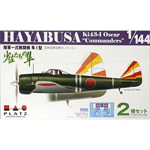 โมเดลประกอบ Platz Hobby 1/144 PDR-20 Nakajima ki-43 Type1 (Oscar) `Hayabusa of the Majors` (Set of 2