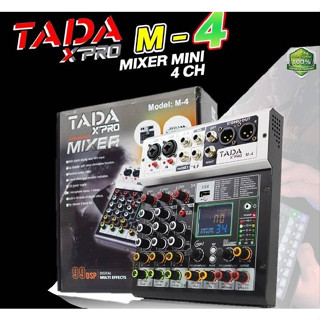 MIXER TADA M-4 มิกเซอร์ขนาดเล็ก 4CH 2 mic / 1 stereo inputs ไฟแฟนทอม 48V อิสระ MINI MIXER M 4 มิกเซอร์ MM4 USB Bluetooth