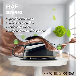 เตารีดแรงดันไอน้ำ เตารีดไอน้ําเตารีดแรงดันเตารีดระบบแรงดันไอน้ำอัจฉริยะ เตารีดไอน้ำพกพา 3000วัตต์ เตารีดไอน้ำพลังงานสูง