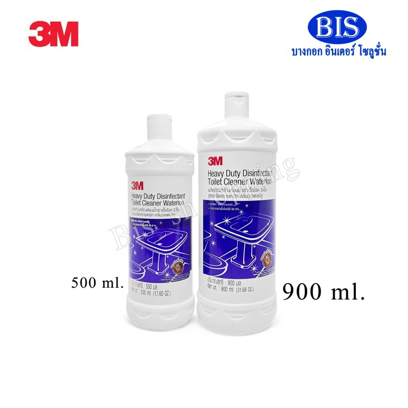 น้ำยาล้างห้องน้ำฆ่าเชื้อโรค3M ขจัดคราบหนัก กลิ่นวอเตอร์ลู 500ml 900ml