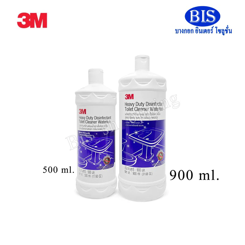 น้ำยาล้างห้องน้ำฆ่าเชื้อโรค3M ขจัดคราบหนัก กลิ่นวอเตอร์ลู 500ml 900ml