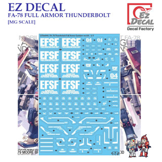 ดีคอลน้ำ [EZ DECAL]CSTM 44  MG 1/100 FA-78 FULL ARMOR THUNDERBOLT VER KA [MG SCALE] Water Decal CSTM44