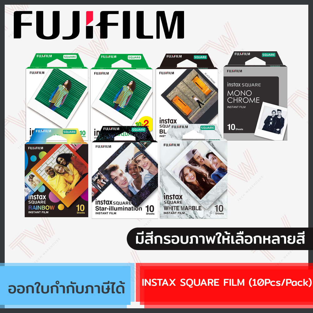 [Promotion] Fujifilm Instax Square Film (10Pcs/Pack) ฟิล์มขนาด Square สำหรับกล้องอินสแตนท์ 1แพ็ค ถ่ายได้ 10 รูป  ของแท้