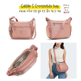 (2สี) กระเป๋า Kipling Gabbie S Crossbody Bag with Phone Compartment