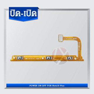 แพรสวิต ปิด -​เปิด PCB on-off SAMSUNG Note10Plus แพรเปิด-ปิด SAMSUNG Note10Plus แพรปุ่มสวิตปิดเปิดSAMSUNG Note 10Plus