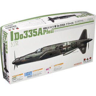 โมเดลเครื่องบิน Platz Hobby 1/72 AE-20 Do335A Pfeil