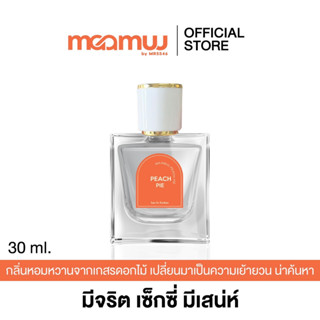 Maamuu EAU DE PARFUM กลิ่น PEACH PIEl ขนาด 30ml. น้ำหอม กลิ่นติดทนนาน 8-12 ชม. จัดส่งฟรี