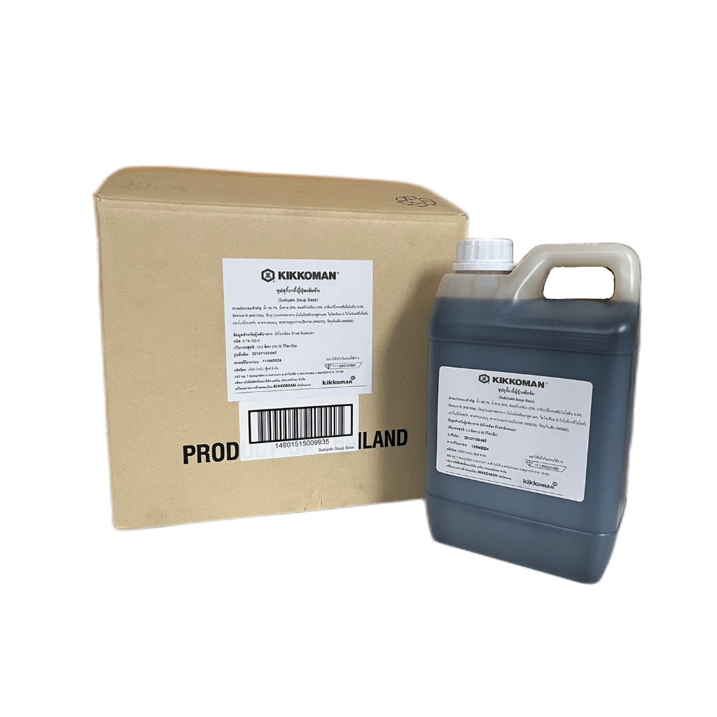 Kikkoman Tasty Japan Sukiyaki Soup Base 2.2L x 6 Gallons. คิคโคแมน เทสตี้ เจเปน ซุปสุกี้ยากี้ญี่ปุ่น