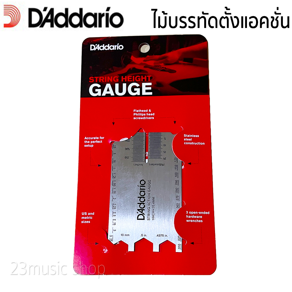 D'Addario ไม้บรรทัดตั้งแอคชั่น ไม้บรรทัดวัดความสูงสาย String Height Gauge PW-SHG-01