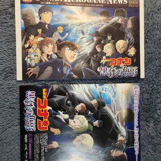 【Handbill / ใบปิดภาพยนตร์ญี่ปุ่น】Detective Conan (ยอดนักสืบจิ๋วโคนัน)