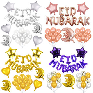 ได้ตามรูป ถูกที่สุด พร้อมส่ง EID MUBARAK ลูกโป่ง